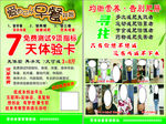 爱自己从早餐开始