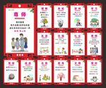 学校标语