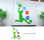 体育文化墙