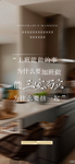 三十而已房地产海报
