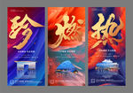 地产热销开盘微信H5