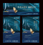 江景豪宅