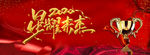 星耀未来