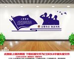入警誓词