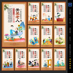 敬老院海报 敬老院展板