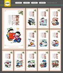 中国梦 中国梦展板 我的中国梦
