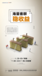 商铺