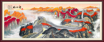长城国画长城