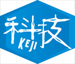 科技