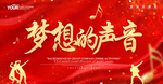 音乐