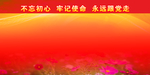 背景素材