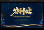 签名墙