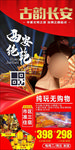 西安