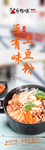 餐厅灯箱