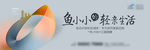 地产提报主画面-01