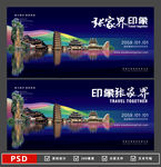 张家界