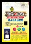 走路也赚钱趣步APP全民运动健