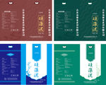 硅藻泥包装
