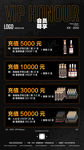 酒吧啤酒畅饮早场优惠