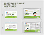 儿童口罩