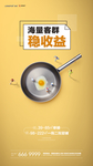 商铺