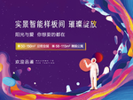 炫彩 水彩