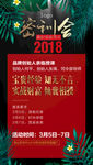 微商 视觉 创意 塑身衣 比赛