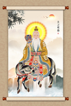 太乙真人