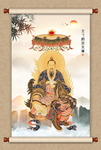 太乙救苦天尊