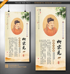 欧阳修