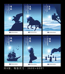 企业挂画