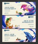 唯美地产海报项目提案