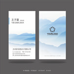 高档名片