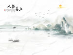 新中式意境山水背景墙