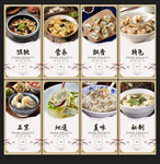 馄饨