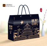 中秋礼盒 月饼包装 月饼礼盒