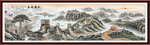 长城 国画长城 长城国画