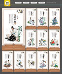 中医养生 中医 中医展板