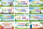 创文公益广告