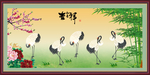 吉祥如意