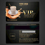 奶茶VIP卡