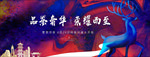 洋房地产广告