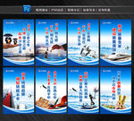 质量月海报