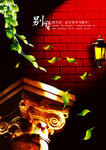 中式复古建筑