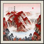 聚宝盆山水画