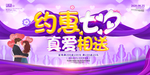 七夕