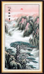 迎客松国画迎客松