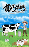 高钙牛奶 肖