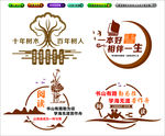 校园文化  图书室 文化墙