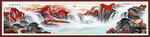 山水风景 山水风景画